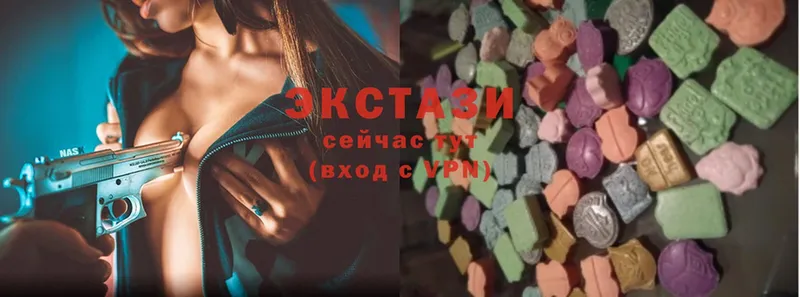 Ecstasy ешки  Бабушкин 