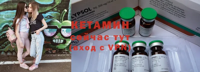 КЕТАМИН ketamine  Бабушкин 