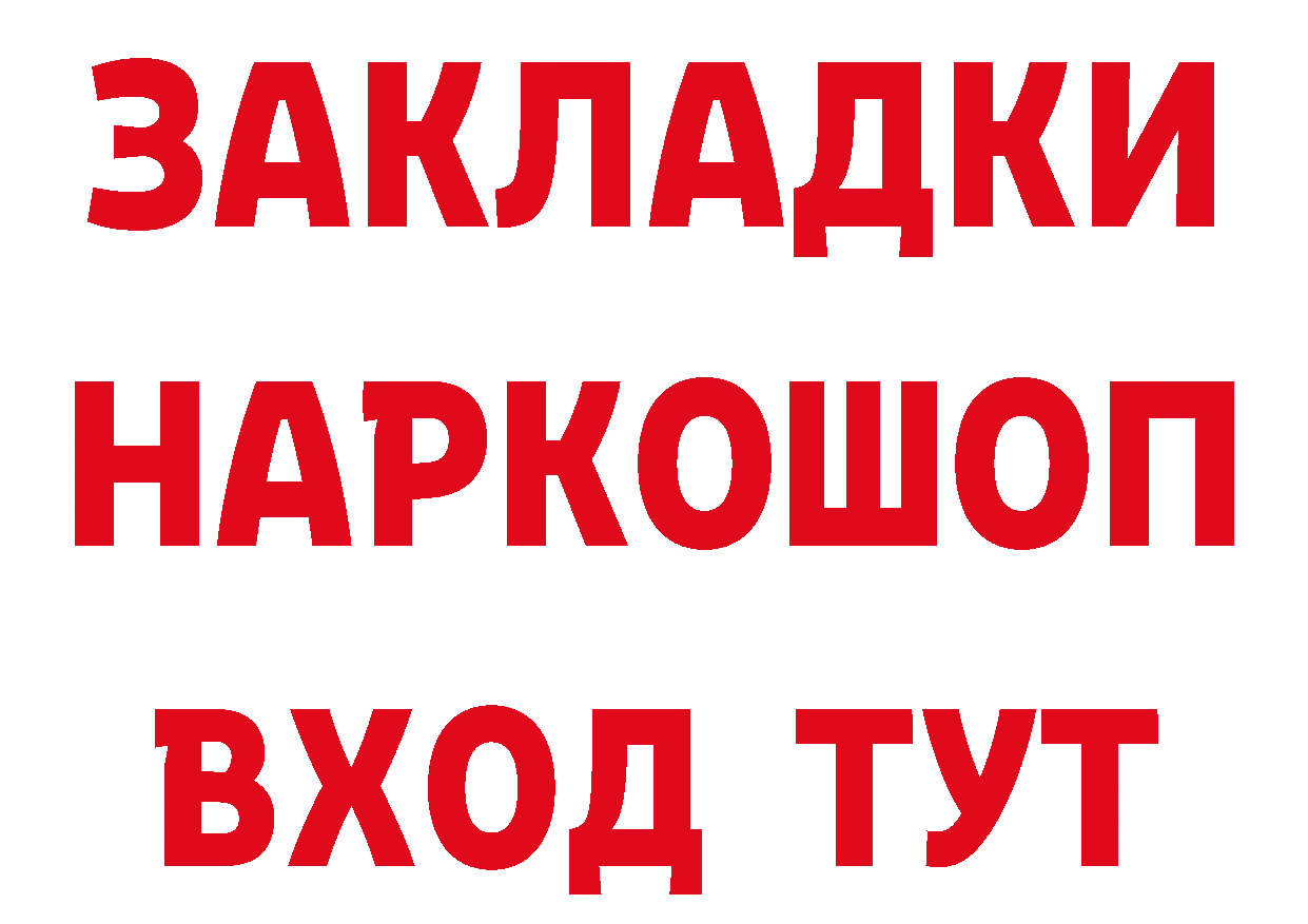 Амфетамин Розовый ССЫЛКА нарко площадка omg Бабушкин