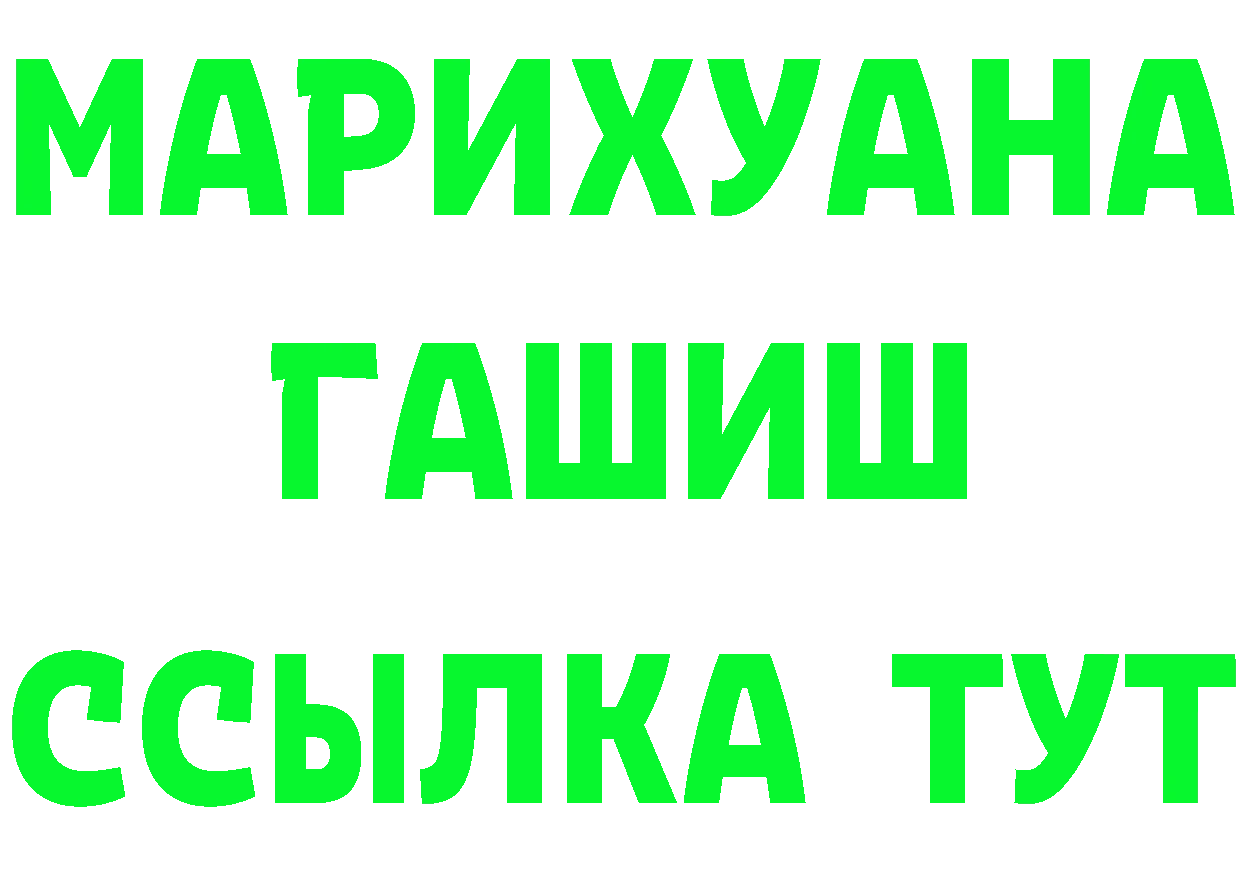 КЕТАМИН VHQ как войти это KRAKEN Бабушкин